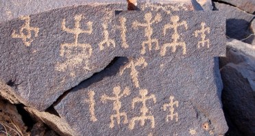 sp02_hohokam_petroglyphs_sears_point